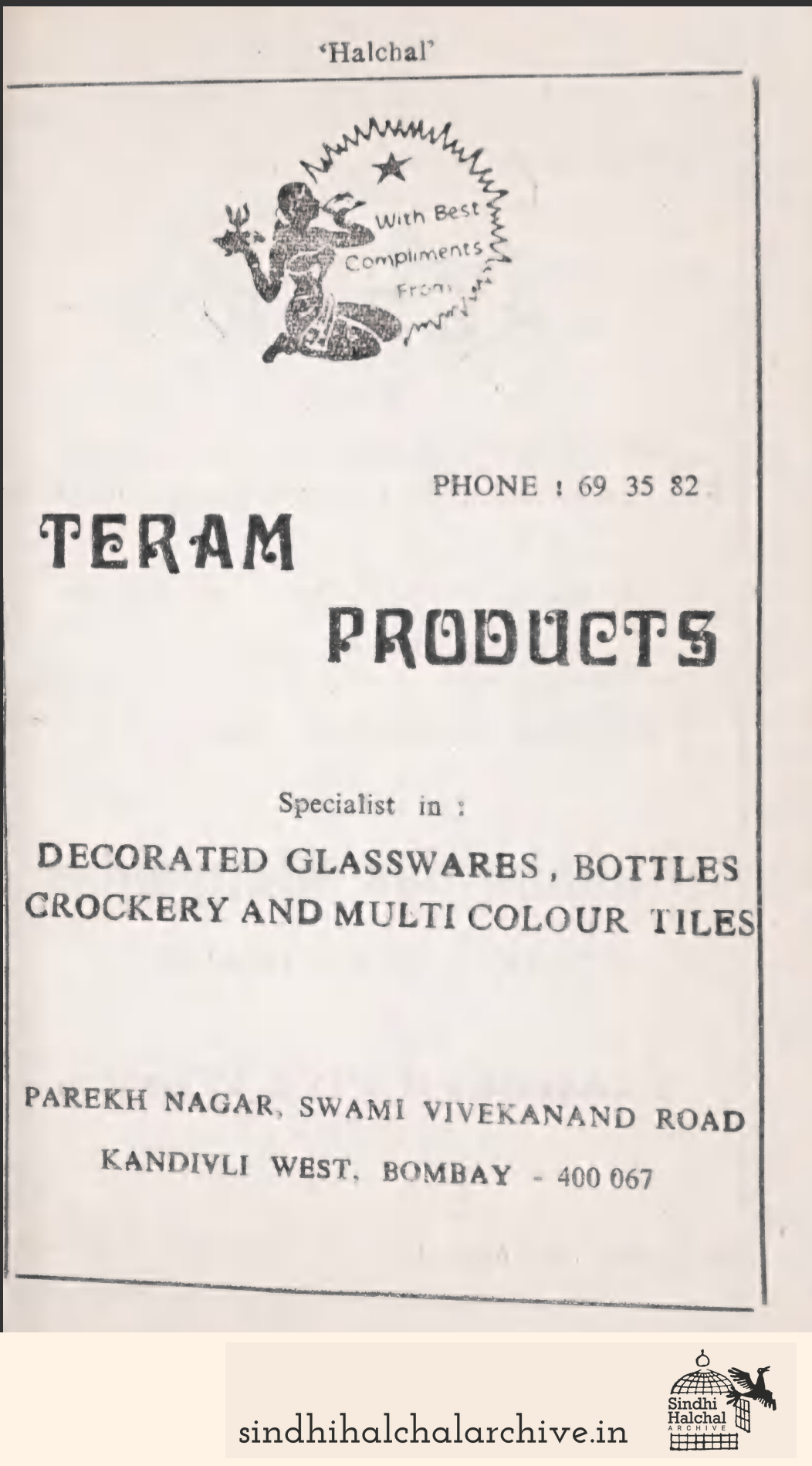 Image of AD Teram Products